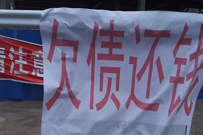 恩施催款公司